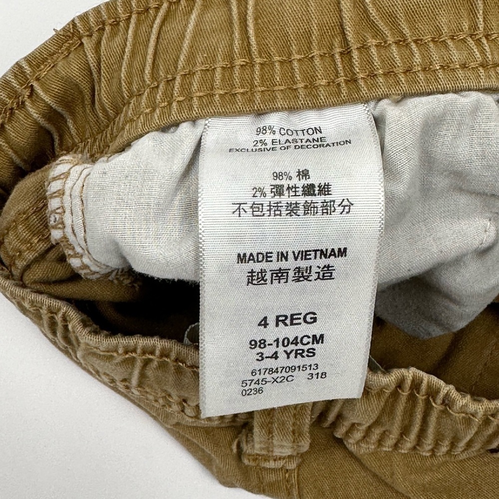 Toddler Boys Khaki Joggers - Picture 7 of 7